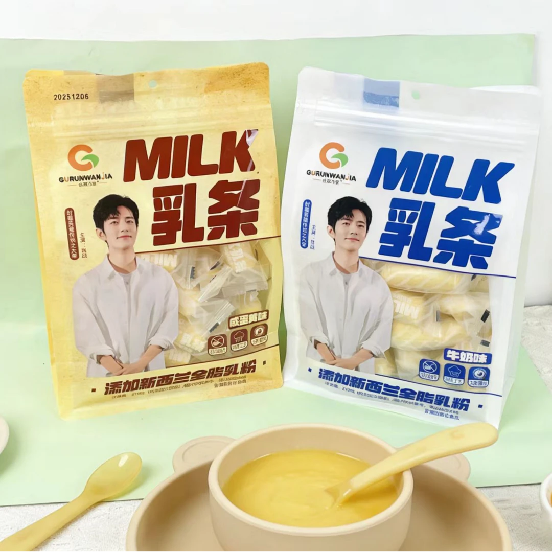 谷润万家MILK乳条 牛奶/咸蛋黄双味 非油炸膨化零食年货小吃