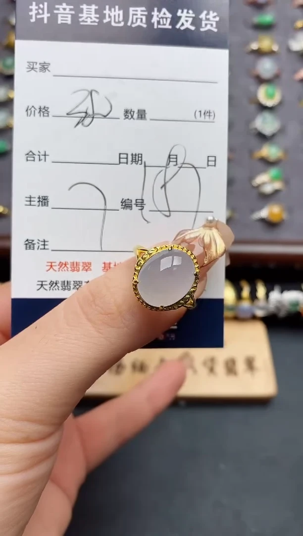 银S925镶嵌戒指翡翠.