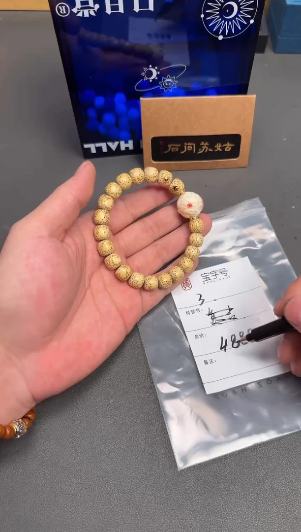 吊坠菩提未镶嵌A****n195819581958