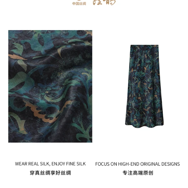 中国丝绸隆鹊『蓝绿缠枝海藻马甲+半裙（套装）』香云纱中式夏季百搭