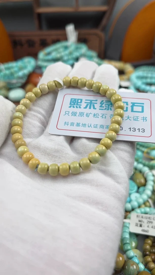 绿松石未镶嵌松石1313