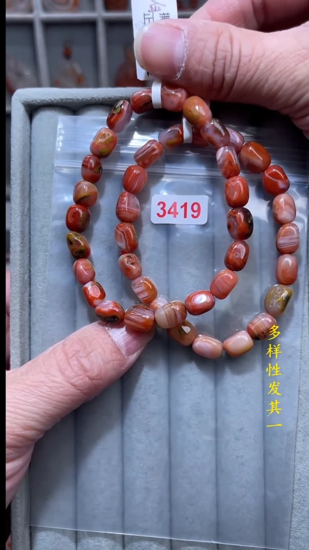 【闪购商品】南红玛瑙珠宝奇石未镶嵌(多样性发其一)