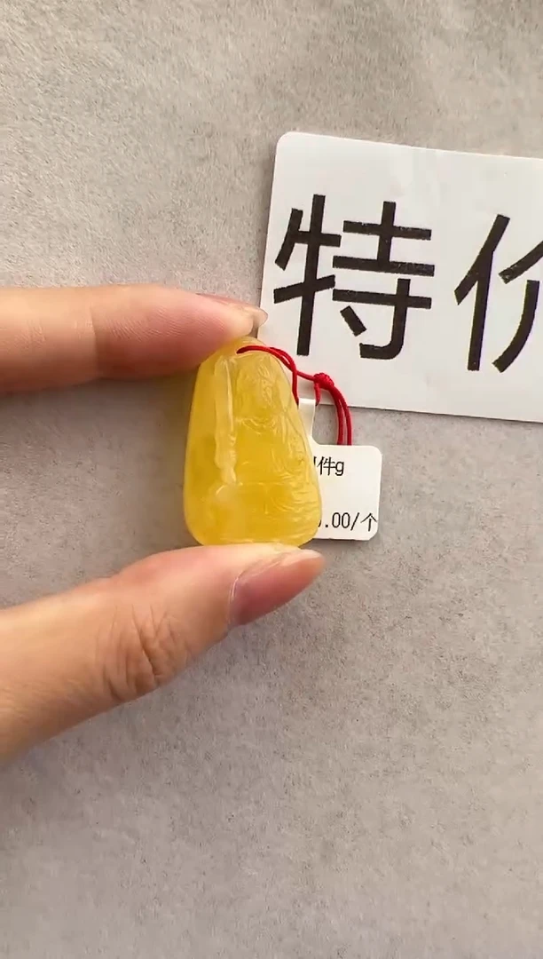 【闪购商品】琥珀裸石未镶嵌10211194-不动明王