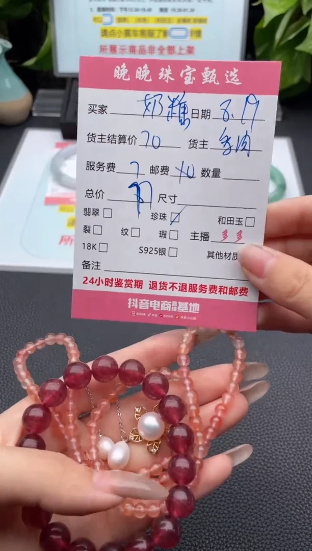 淡水珍珠未镶嵌颈饰奶***?吊坠