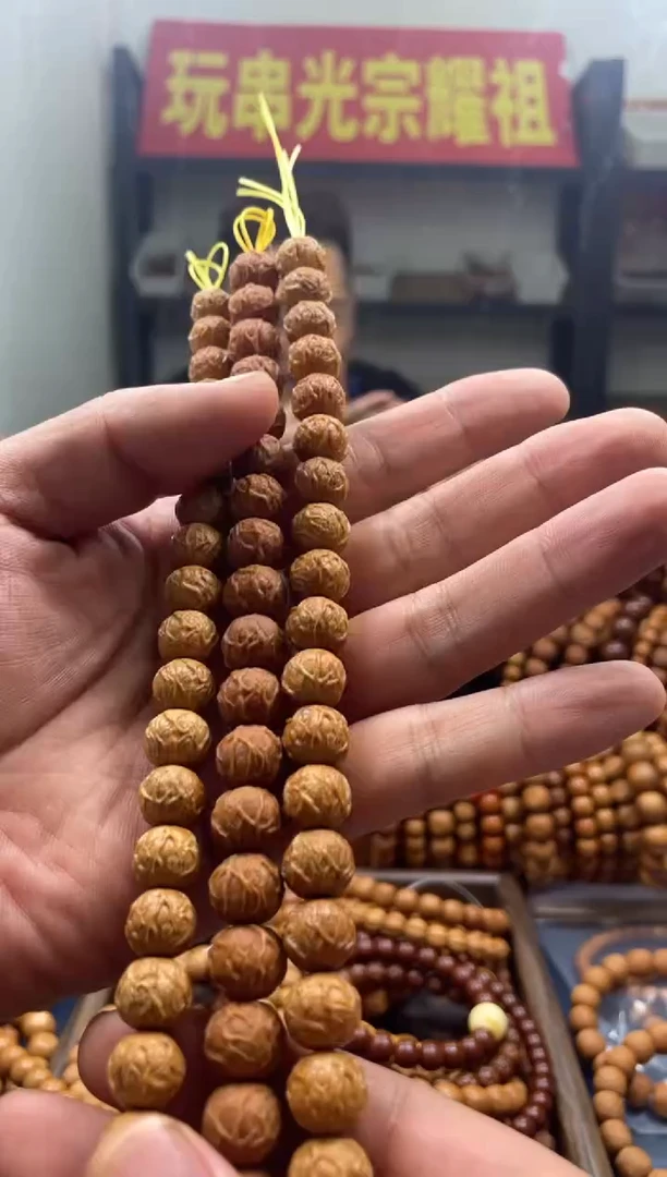 手串猴头核桃018 全品 毒液