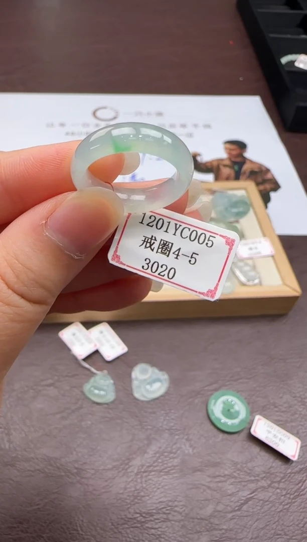 未镶嵌戒指翡翠1201YC005