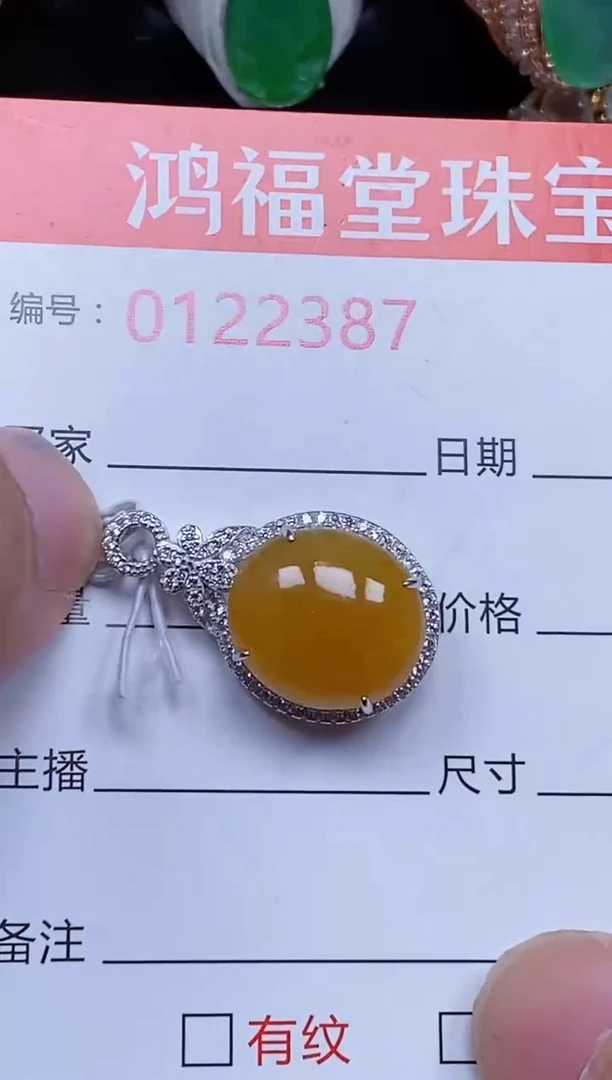 颈饰银S925镶嵌翡翠2387