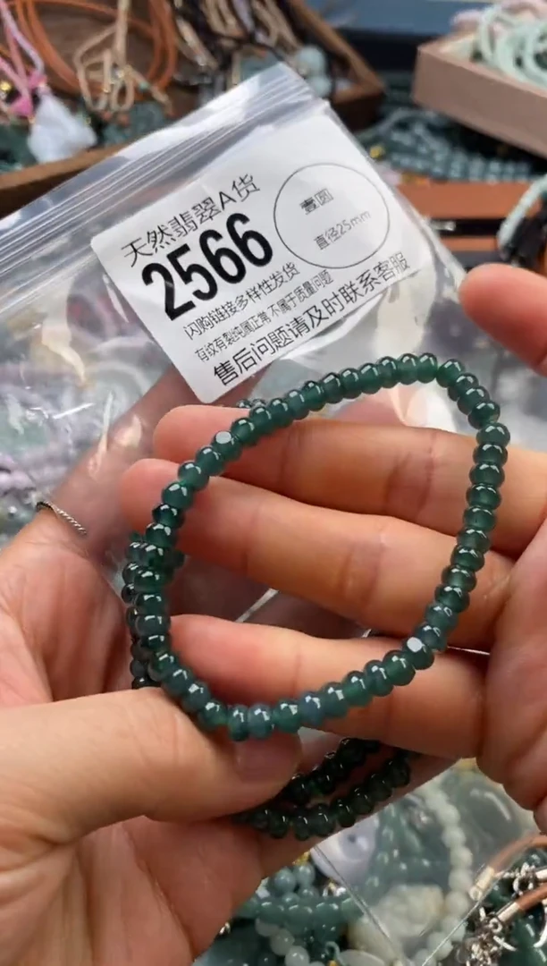 颈饰未镶嵌翡翠多样性发其一2566
