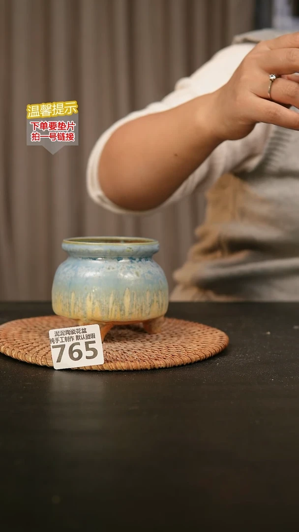 瓷片765内口径约7-8  外高约7-8