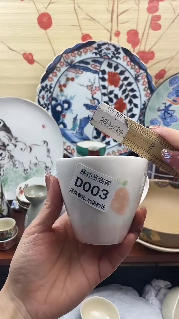 【闪购商品】d003==============