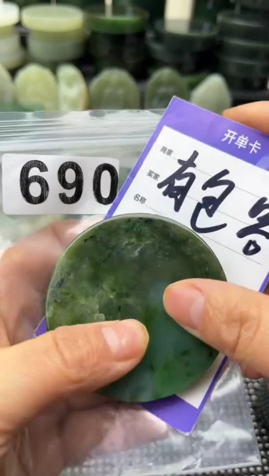 未镶嵌和田玉珠宝半成品镯芯
