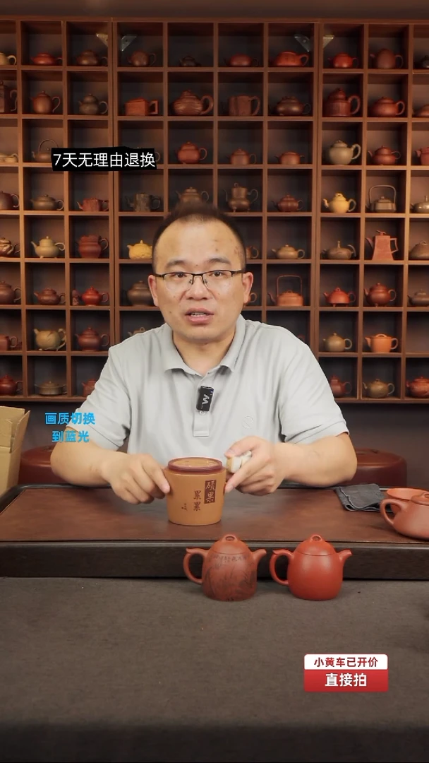 茶壶紫砂原矿紫泥 紫砂罐 醒茶罐 硕果累累