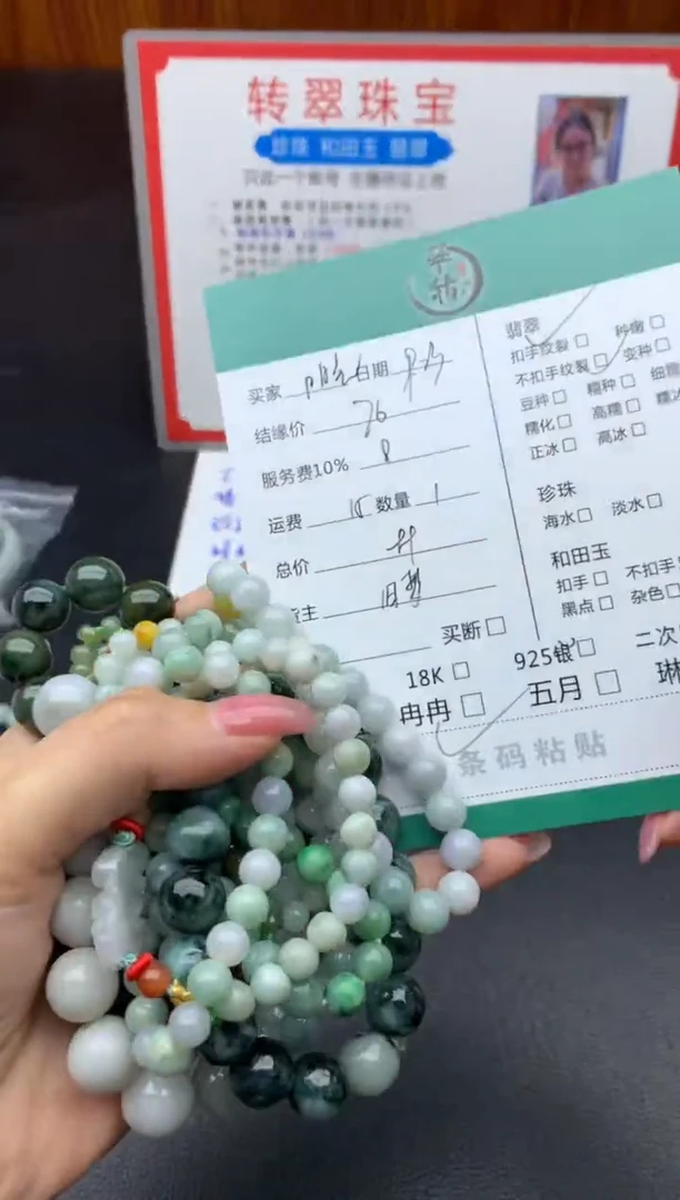 未镶嵌挂件翡翠阳***陈多件