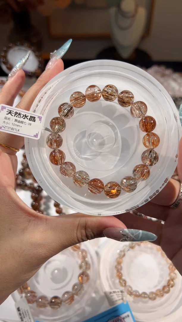 水晶手链未镶嵌黑金超七10+