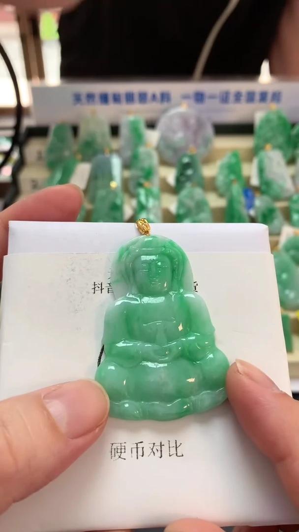 【闪购商品】翡翠吊坠(不含链)18K金镶嵌挂件