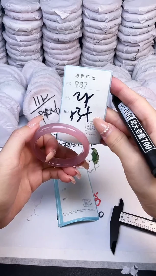 手镯玛瑙/玉髓未镶嵌987