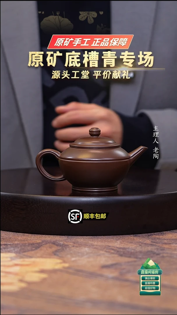 茶壶紫砂革紫泥腰线水平200cc