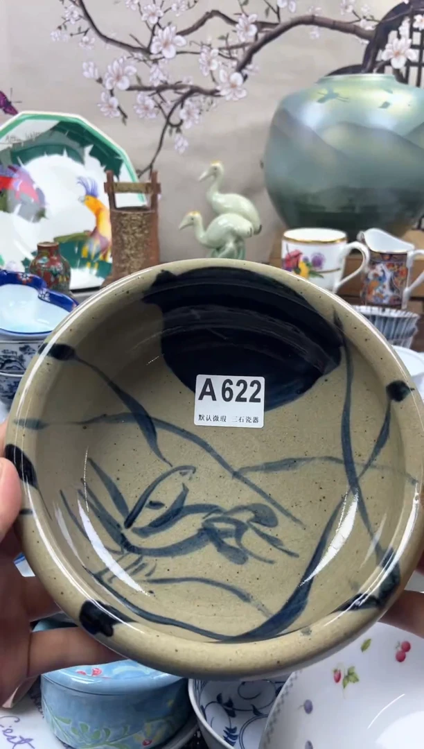 【闪购商品】1瓷片 默认微瑕介意勿拍A622