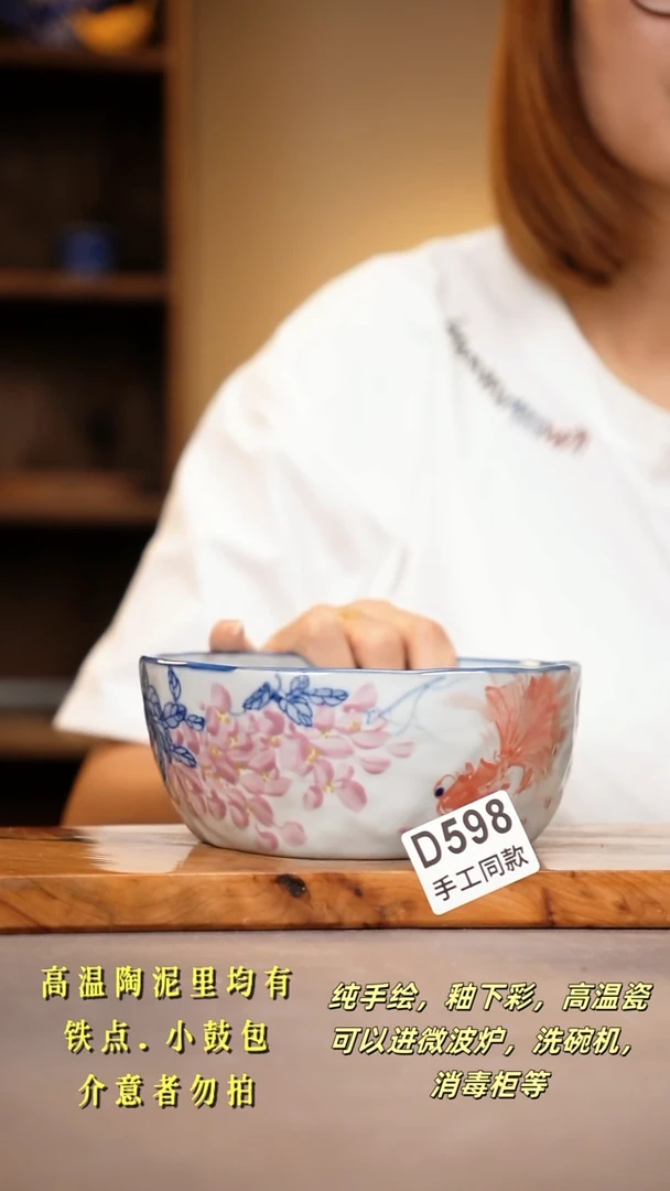 其他D598陶然集器瓷器