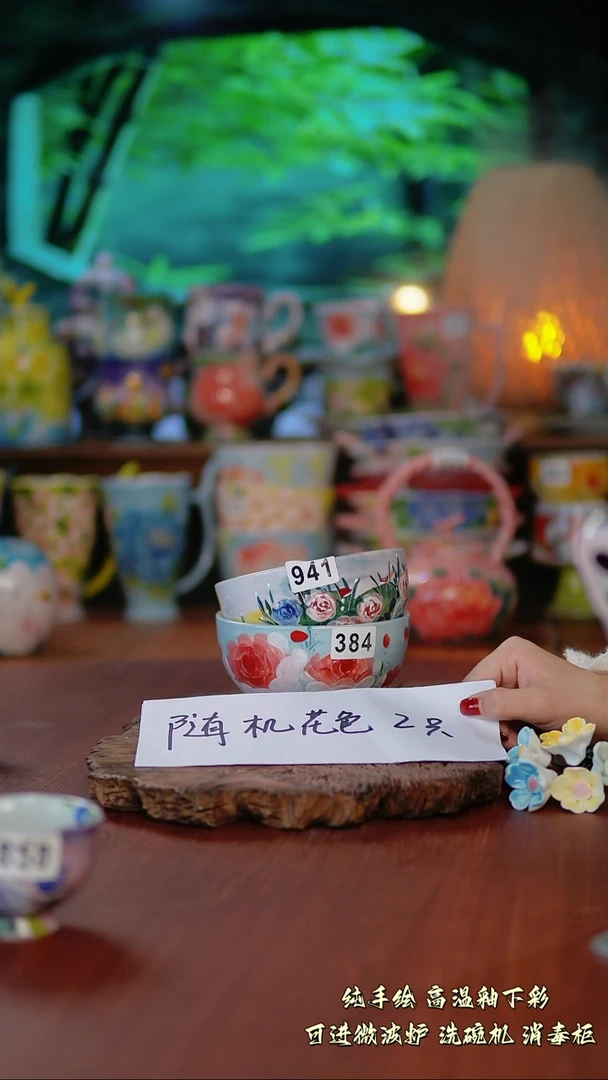 陶景德镇手绘陶瓷（随机发2个）