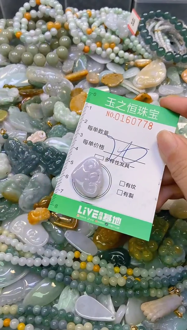 颈饰未镶嵌翡翠闪购0160778