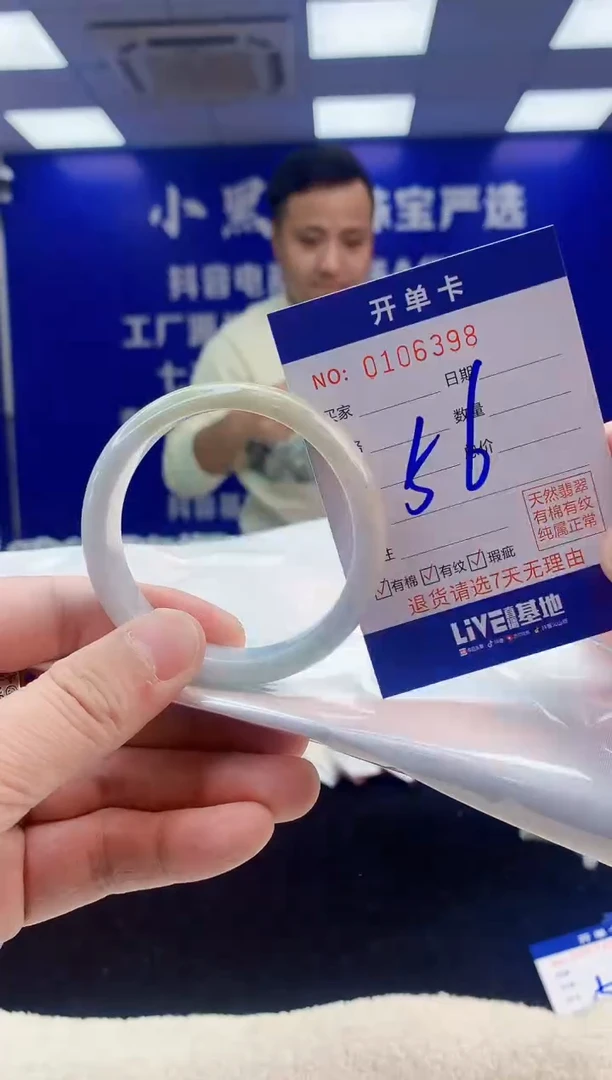 【闪购商品】翡翠手镯未镶嵌1翡翠A货手镯