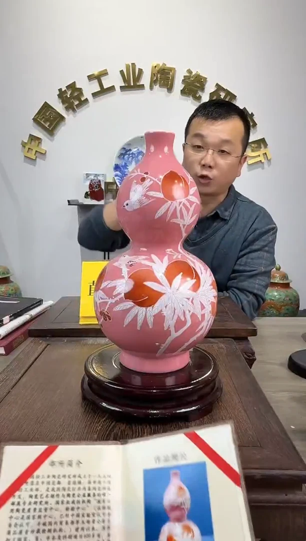 景德镇陶瓷精美瓶