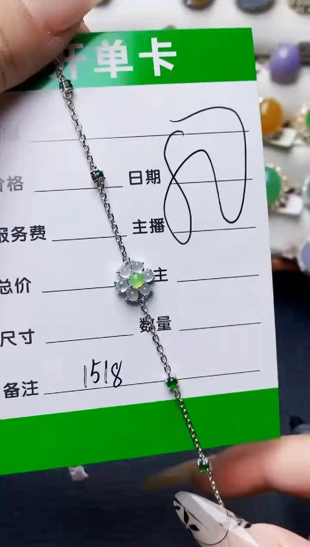 银S925镶嵌戒指翡翠1518
