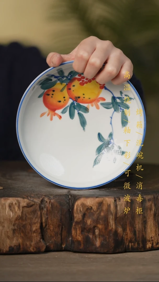 瓷片景德镇高温釉下彩可微波烤箱洗碗机