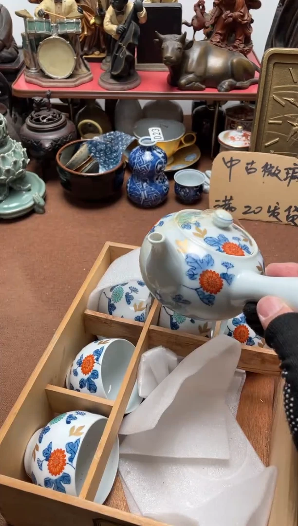064中古商品默认微霞