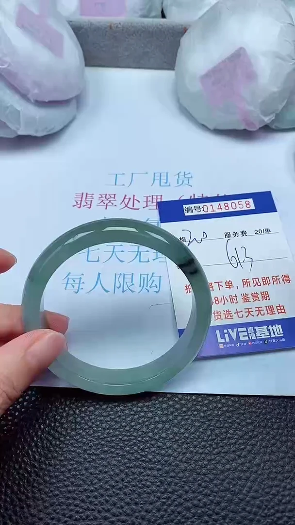 拍下以实物为准00148058
