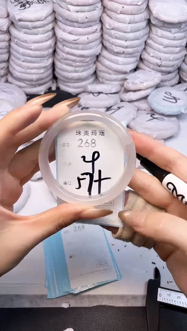 手镯玛瑙/玉髓未镶嵌268