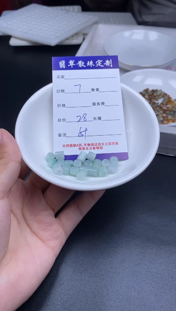 颈饰未镶嵌翡翠贞城散珠批发DIY编制多样性发货