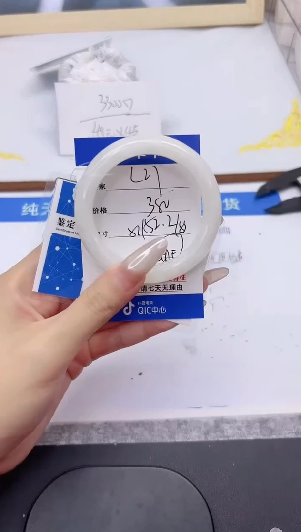 未镶嵌手镯和田玉L27-52.2