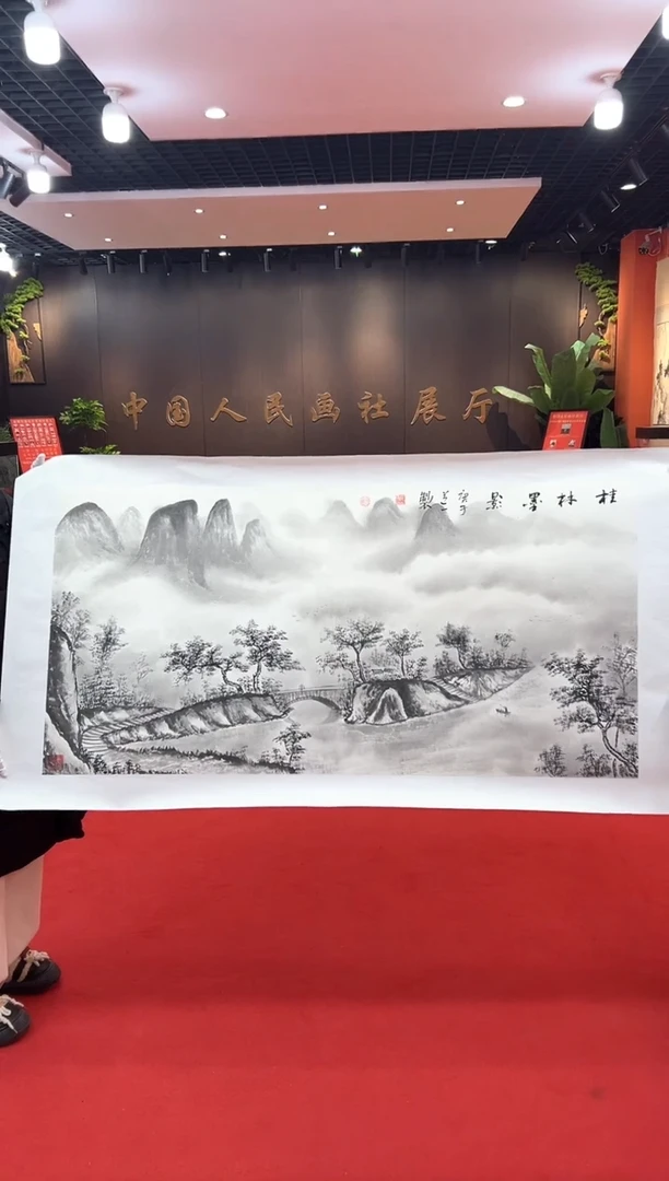 【闪购商品】国画道一老师亲笔绘画作品B27