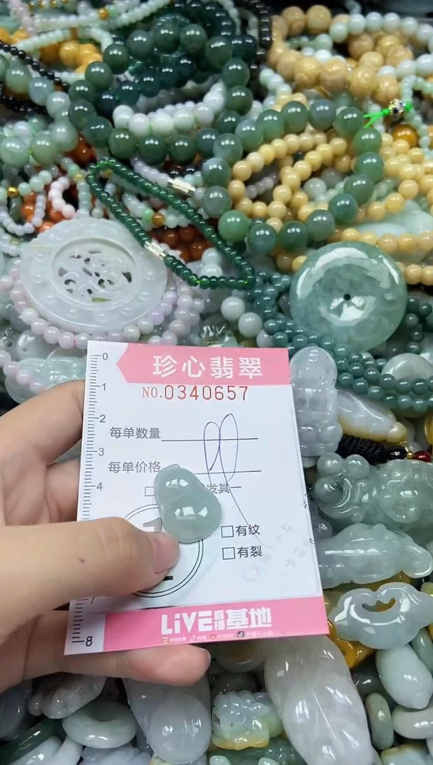 颈饰未镶嵌翡翠闪购0340657