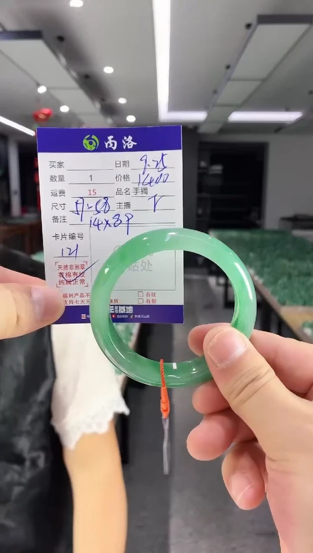 未镶嵌石英质玉手镯57-58