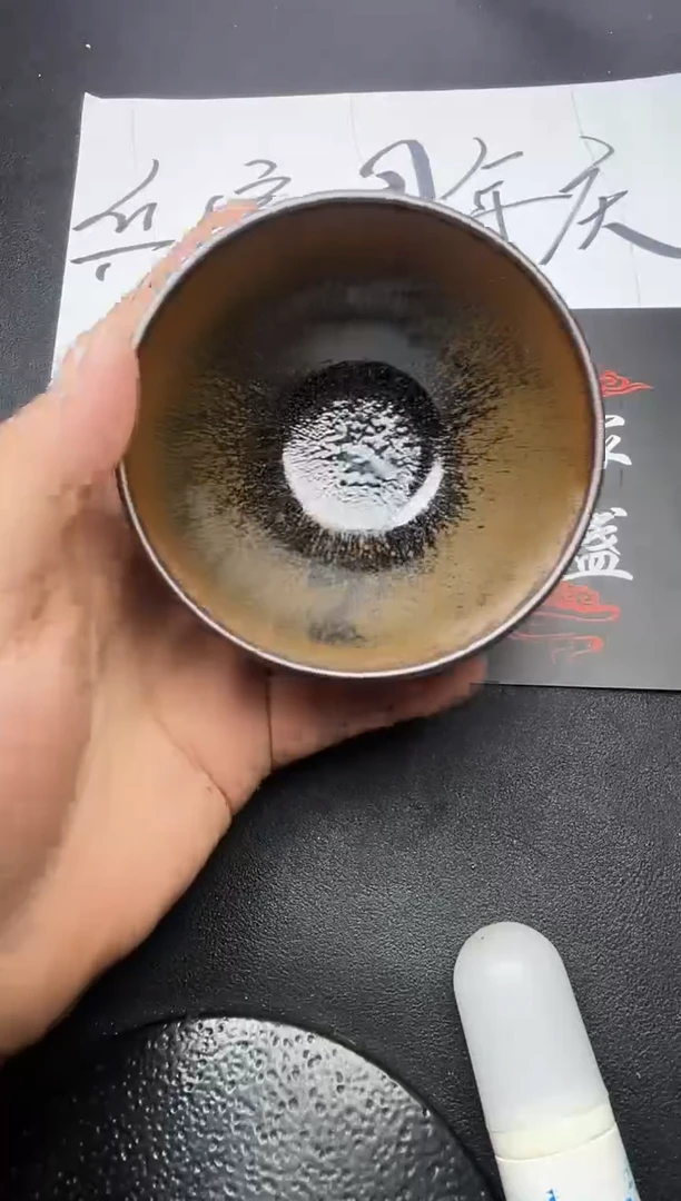 【闪购商品】茶盏228叶紫建盏叶紫