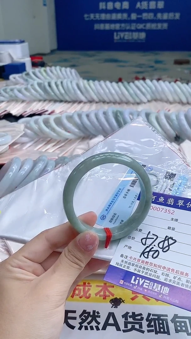 翡翠手镯未镶嵌7352