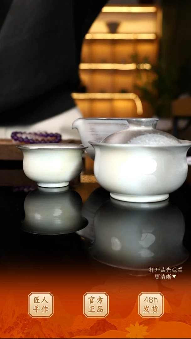 火的礼物匠心器物9117，8427，2541