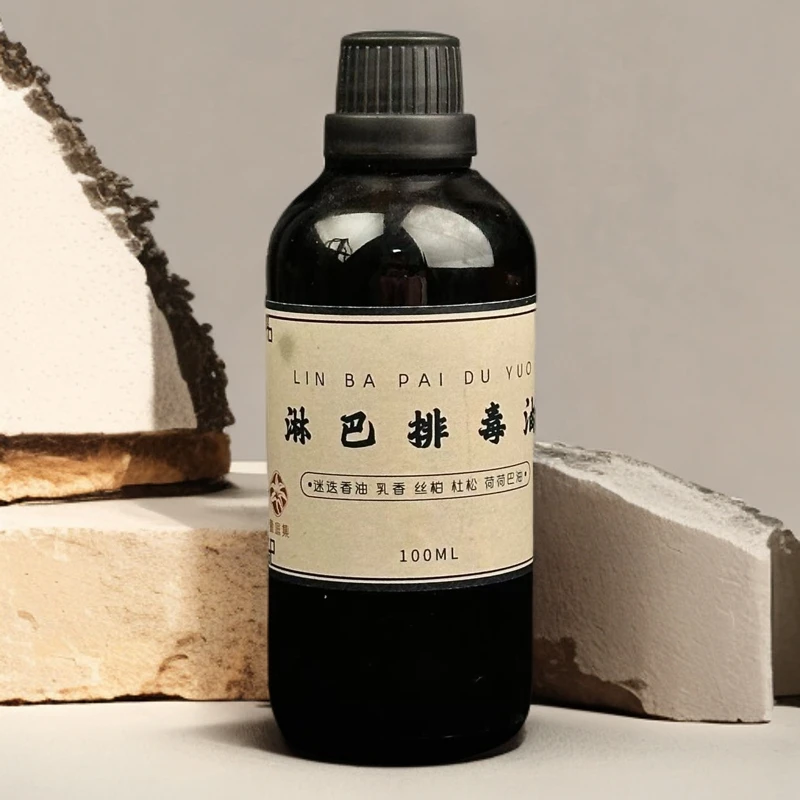 【必冲】巴巴油100ml