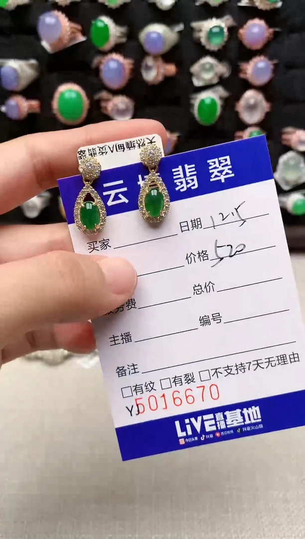 银S925镶嵌戒指翡翠6670