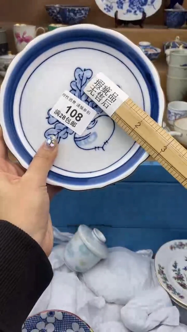 【闪购商品】杯瓷色工艺品品品品108