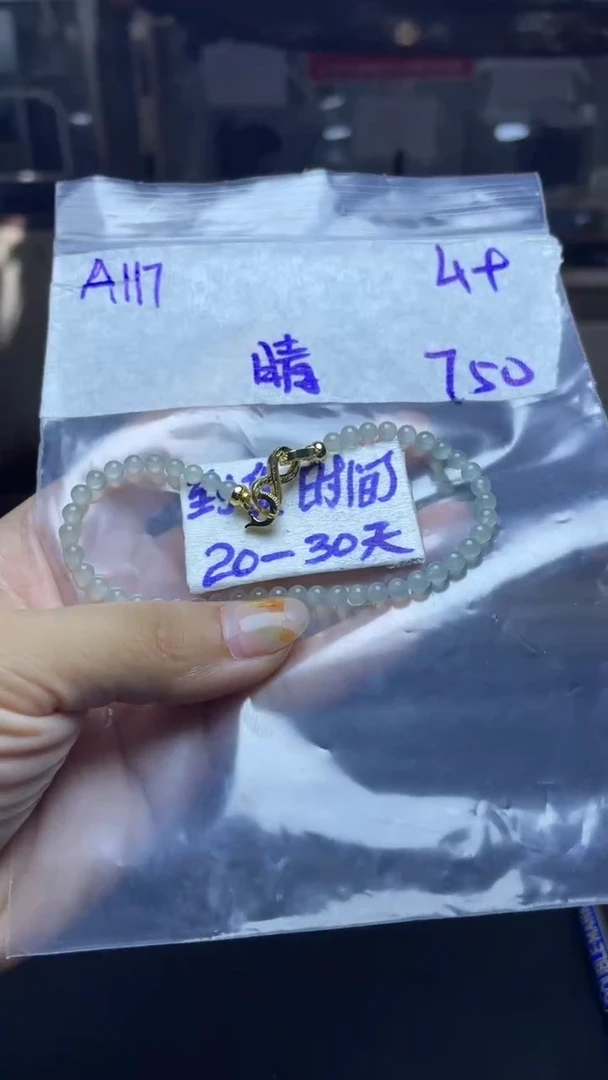 未镶嵌定制翡翠晴****y毛货需要抛光多样性发货拍一发一A117