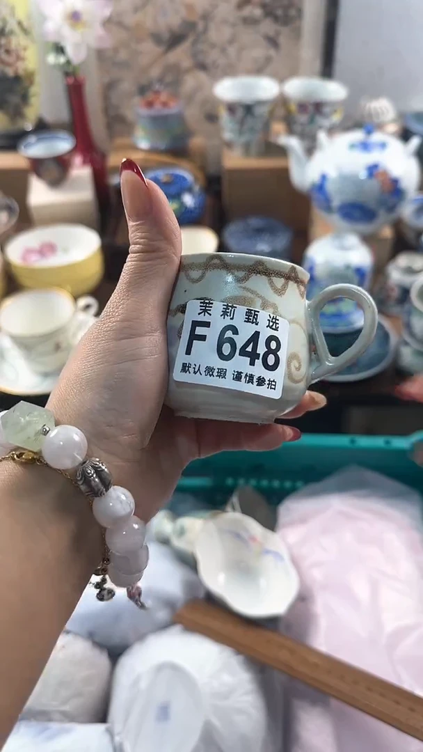【闪购商品】茉莉甄选壹号商品648