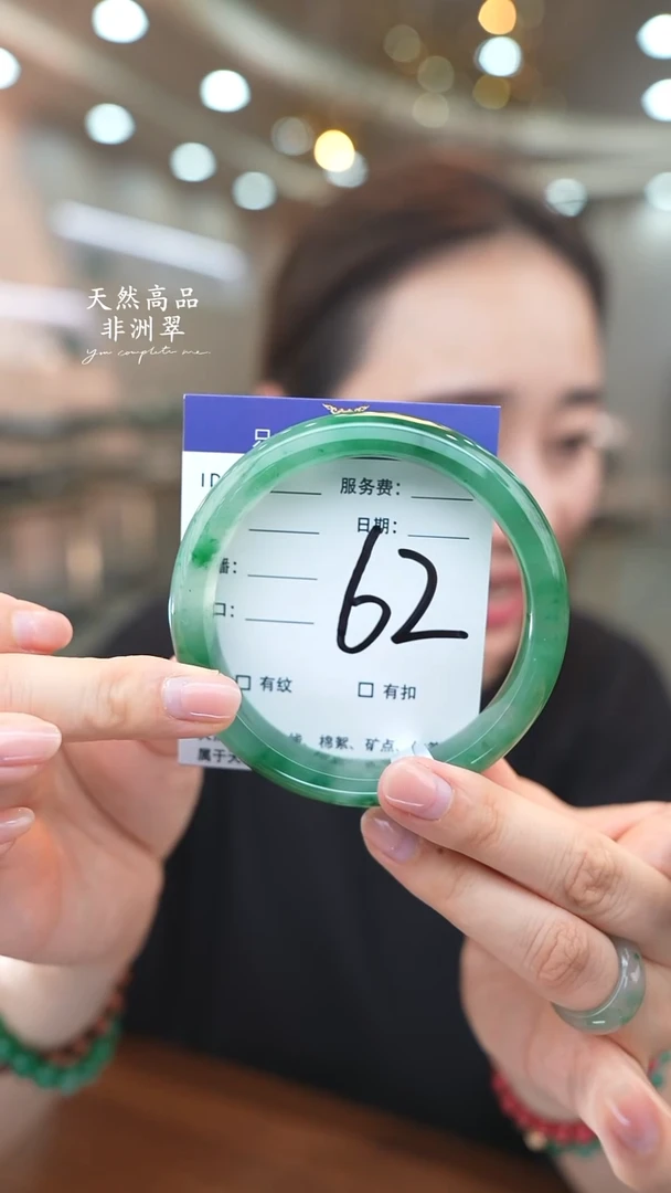 未镶嵌手镯石英质玉62
