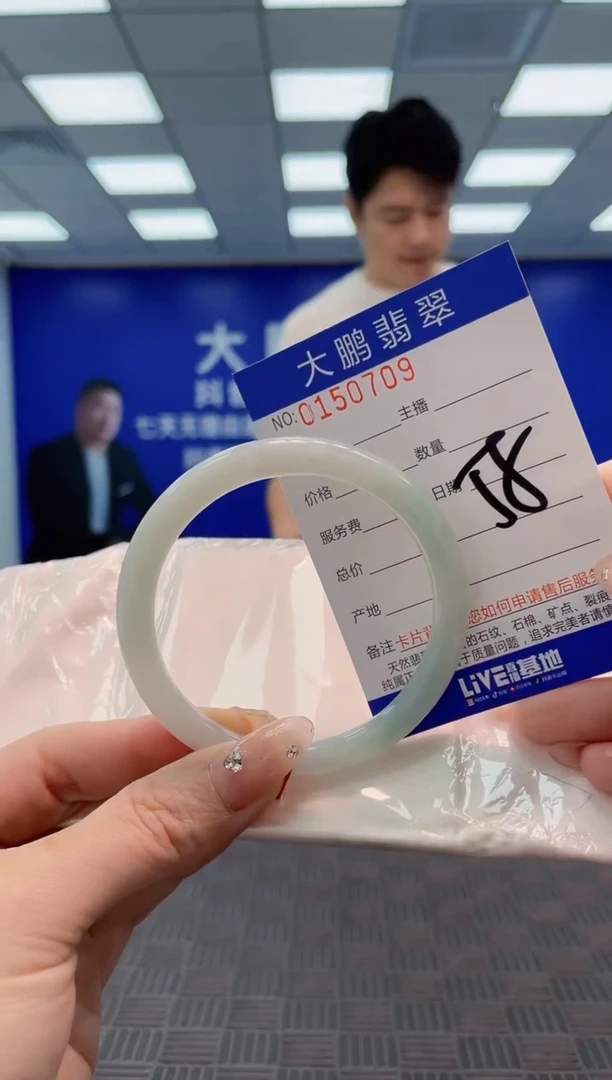 翡翠手镯未镶嵌AAAAAAAAAAA