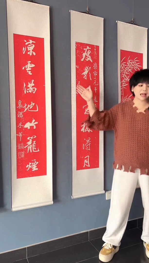 拓片用纸其他111