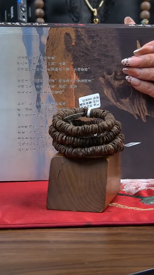 【闪购商品】沉香手串10克芽庄虫漏单圈手串（多样性发其一）