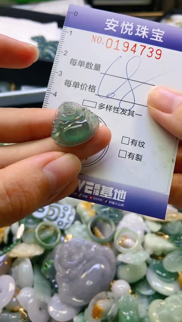 翡翠未镶嵌颈饰闪购0194739